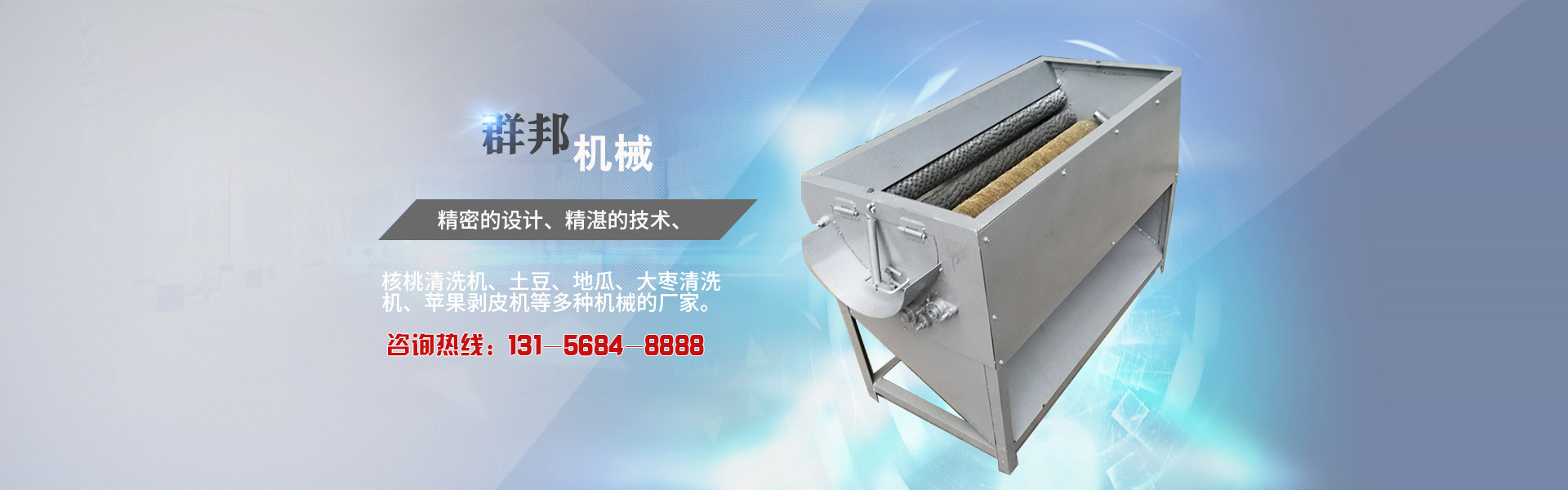 堅(jiān)豐電子—為您鎖好每一顆螺絲